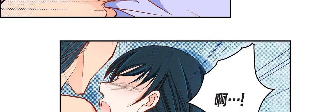 献给心脏 第44话 第38页