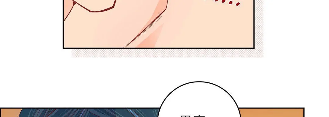献给心脏 第44话 第114页