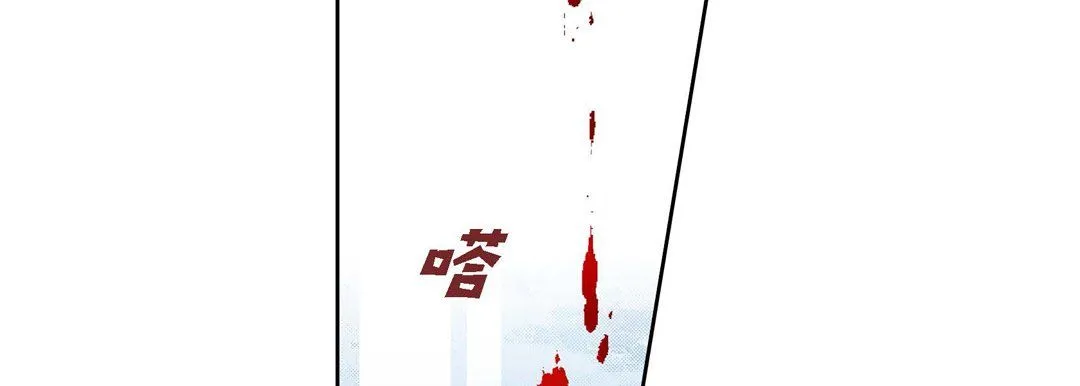 献给心脏 第44话 第103页