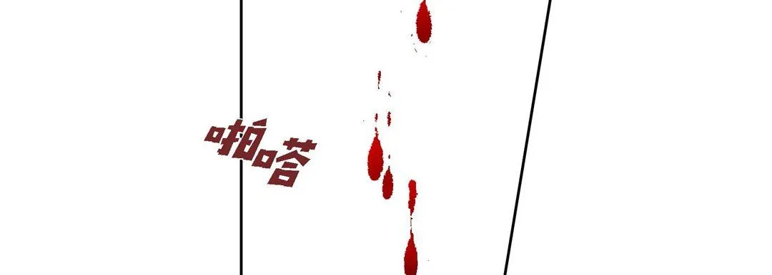 献给心脏 第44话 第102页