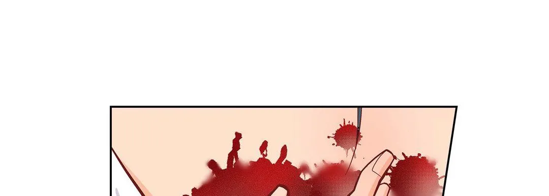 献给心脏 第44话 第121页