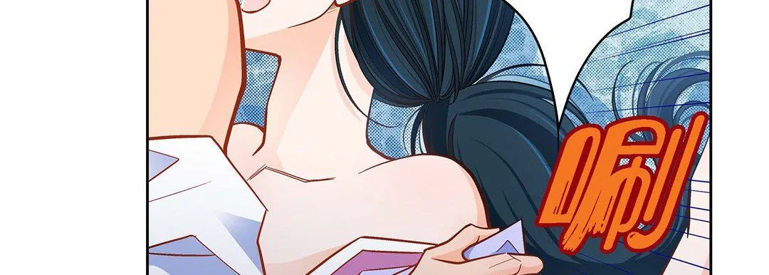 献给心脏 第44话 第39页