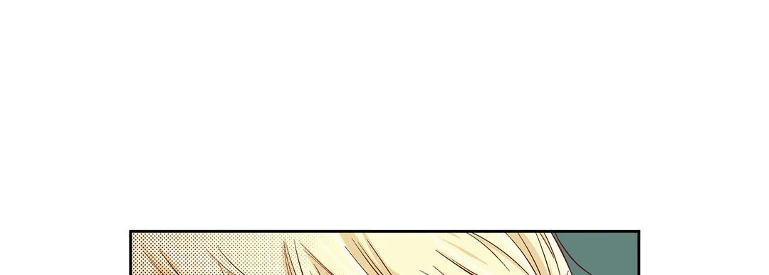 献给心脏 第20话 第133页