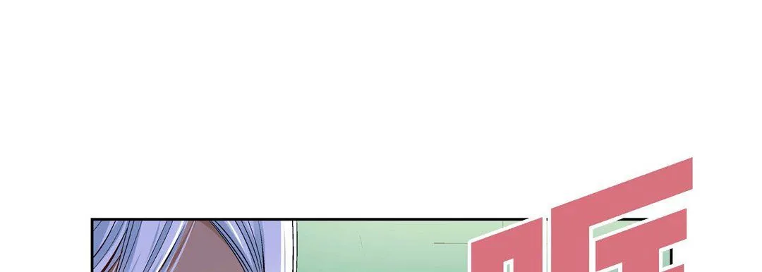 献给心脏 第20话 第57页
