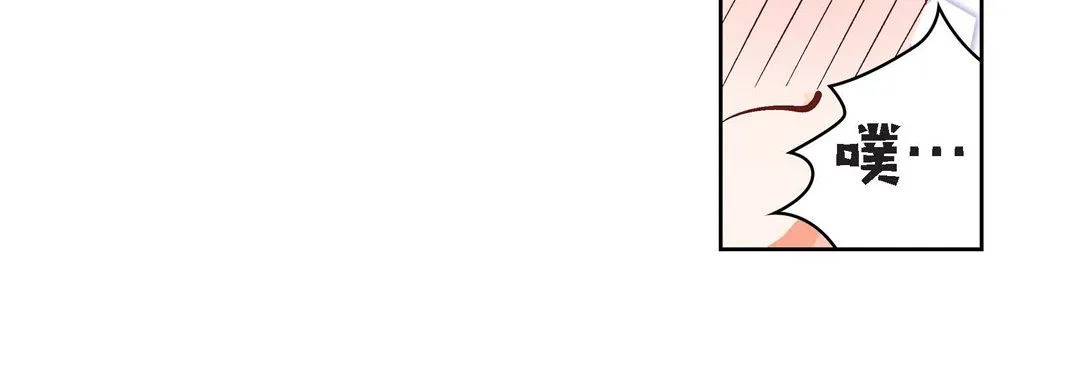献给心脏 第20话 第168页