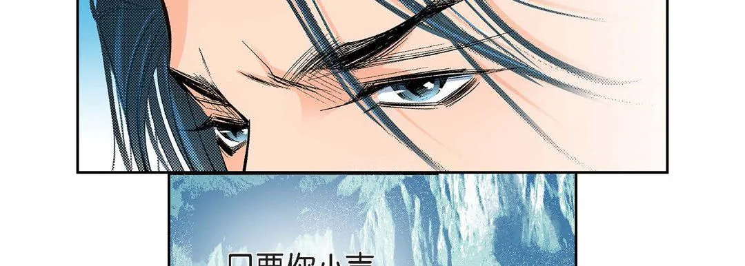 献给心脏 第20话 第231页