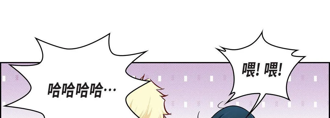 献给心脏 第20话 第170页