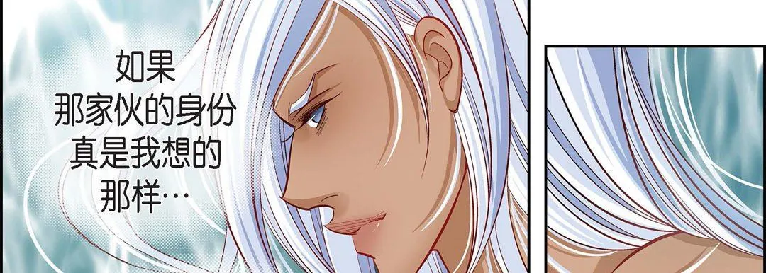 献给心脏 第79话 第154页