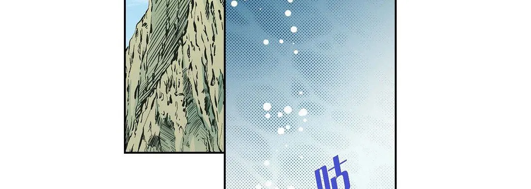 献给心脏 第79话 第111页