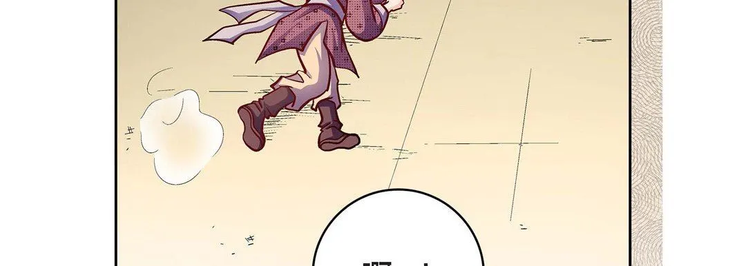献给心脏 第79话 第195页