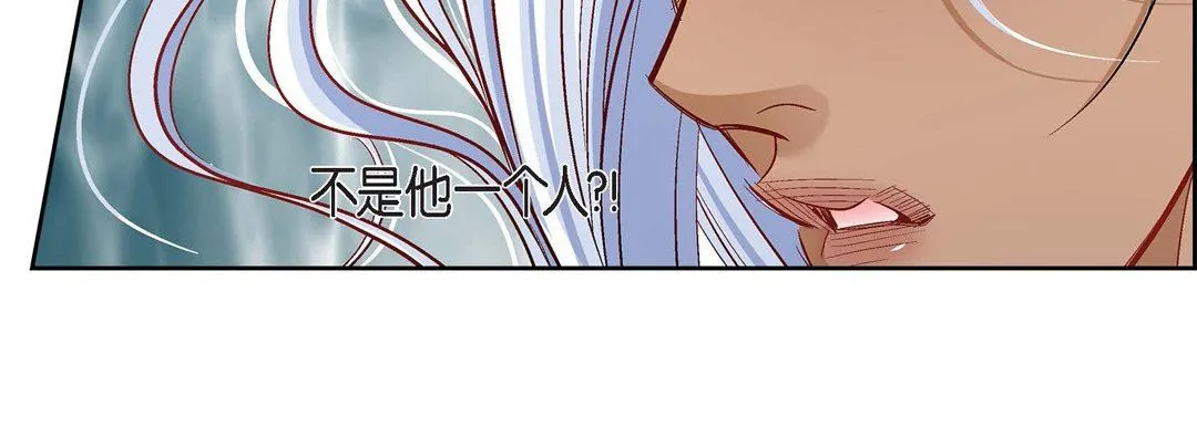 献给心脏 第79话 第147页