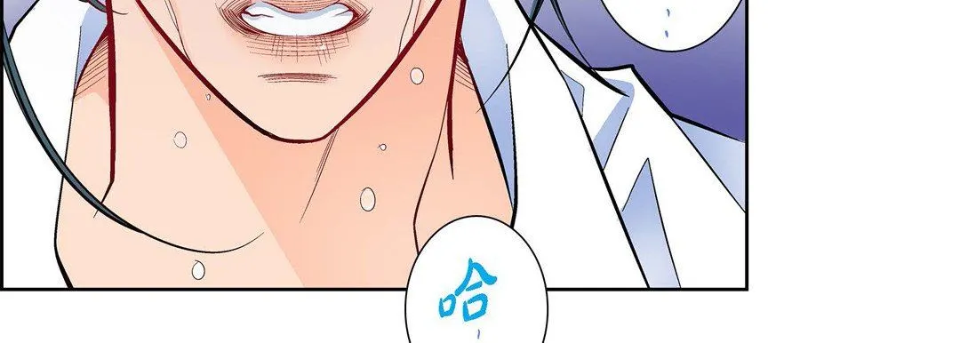 献给心脏 第79话 第22页