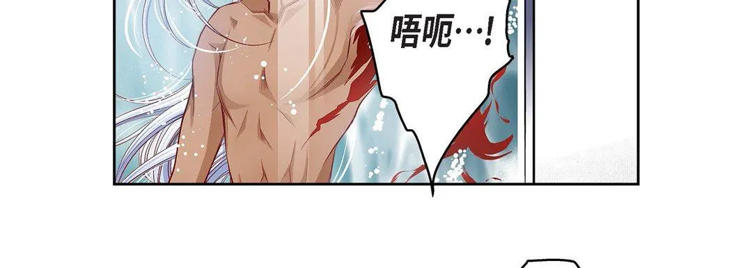 献给心脏 第79话 第114页