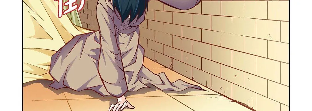 献给心脏 第79话 第167页