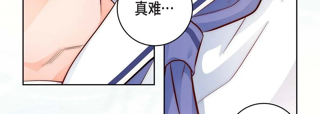 献给心脏 第10话 第63页