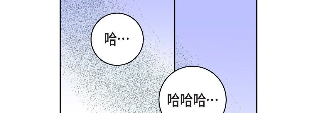 献给心脏 第10话 第10页
