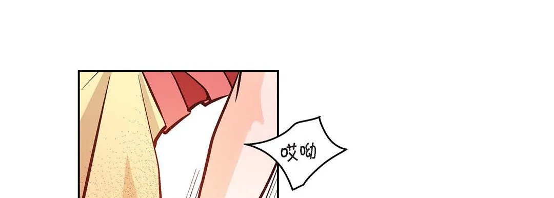 献给心脏 第10话 第117页