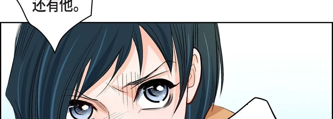献给心脏 第10话 第22页