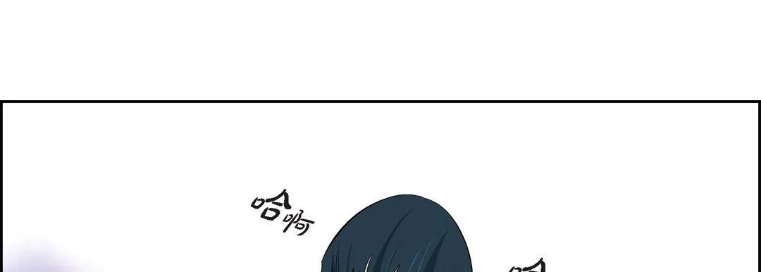 献给心脏 第10话 第141页