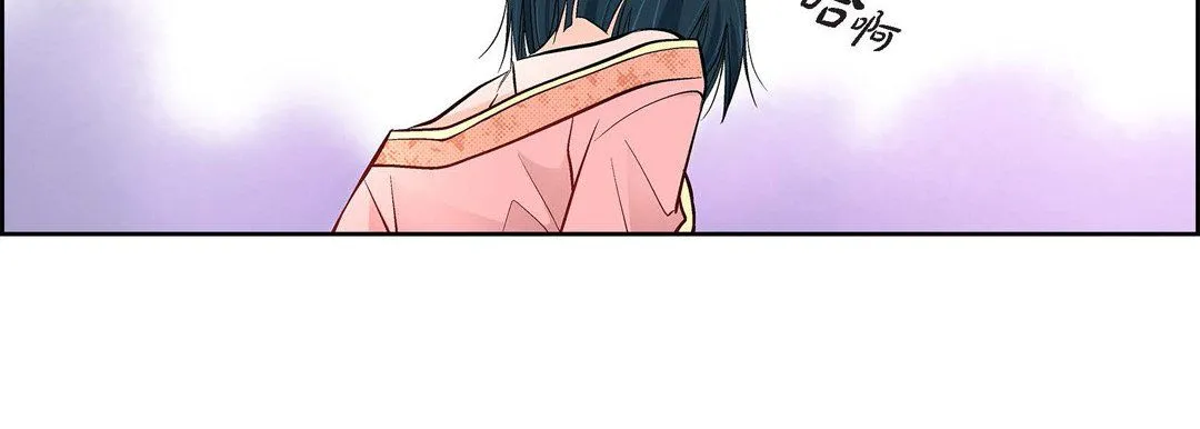 献给心脏 第10话 第142页