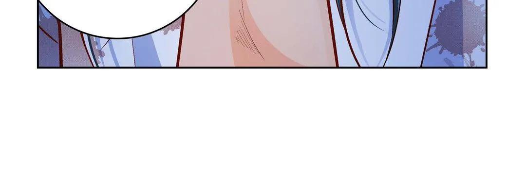 献给心脏 第81话 第84页