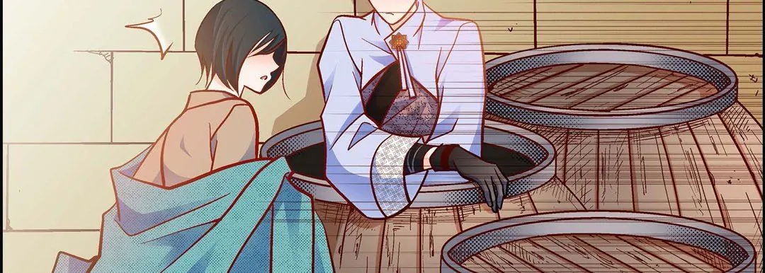 献给心脏 第81话 第47页