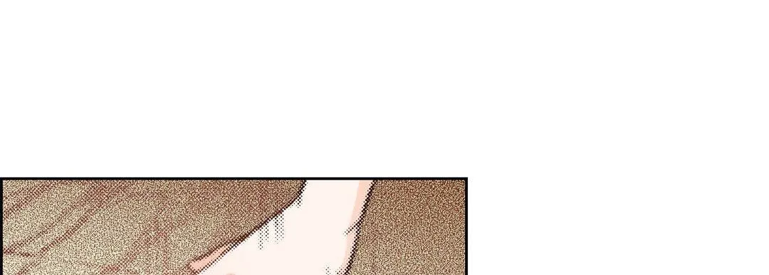 献给心脏 第81话 第17页
