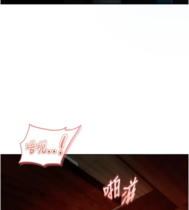 太妹硬闯成人界 第1话-你要和我拍A片吗? 第3页