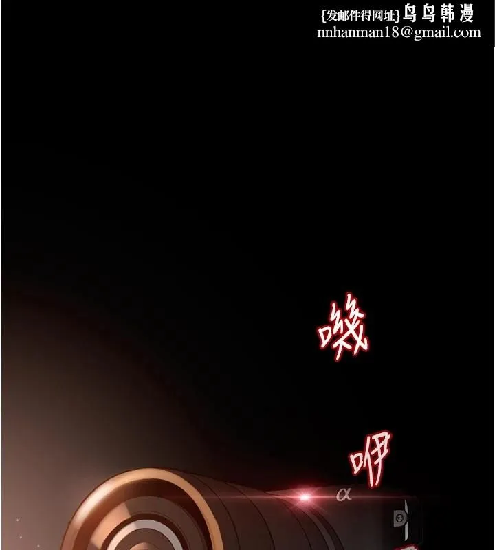 太妹硬闯成人界 封面
