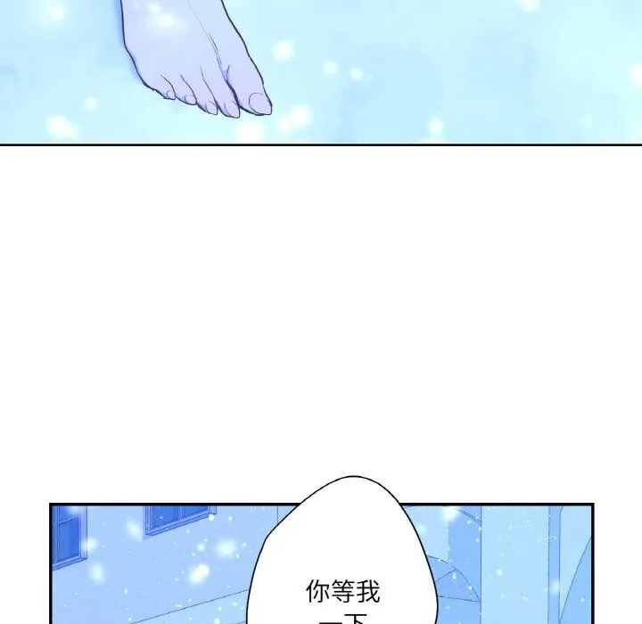 吉赛儿之血 第15話 第116页