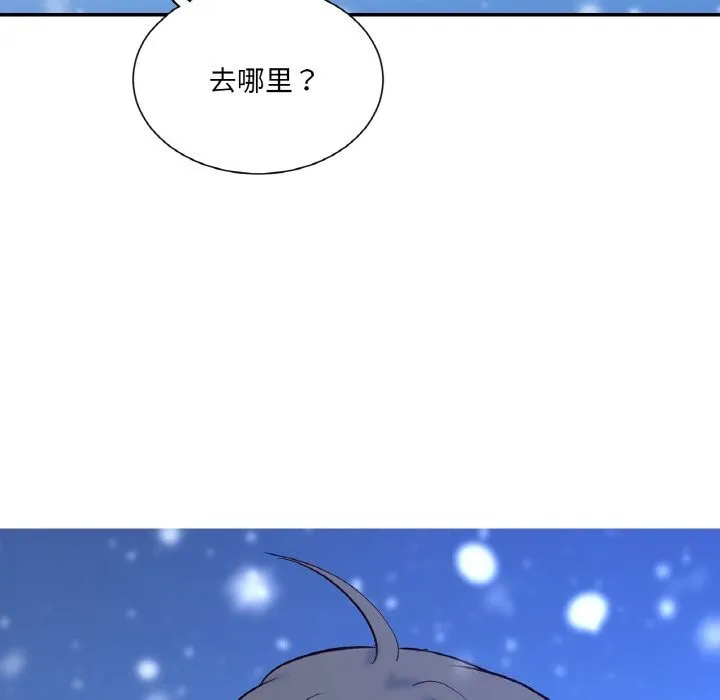 吉赛儿之血 第15話 第128页