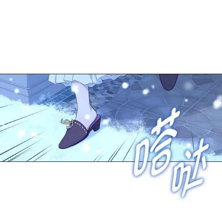 吉赛儿之血 第15話 第107页