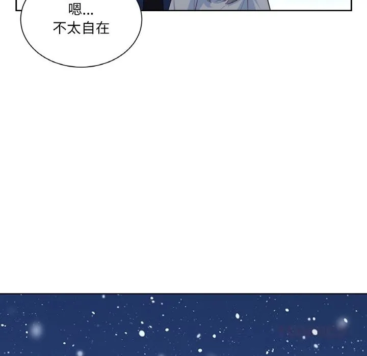 吉赛儿之血 第15話 第123页