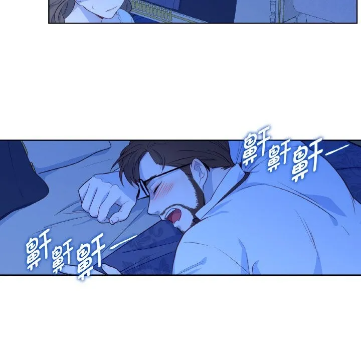 吉赛儿之血 第15話 第94页