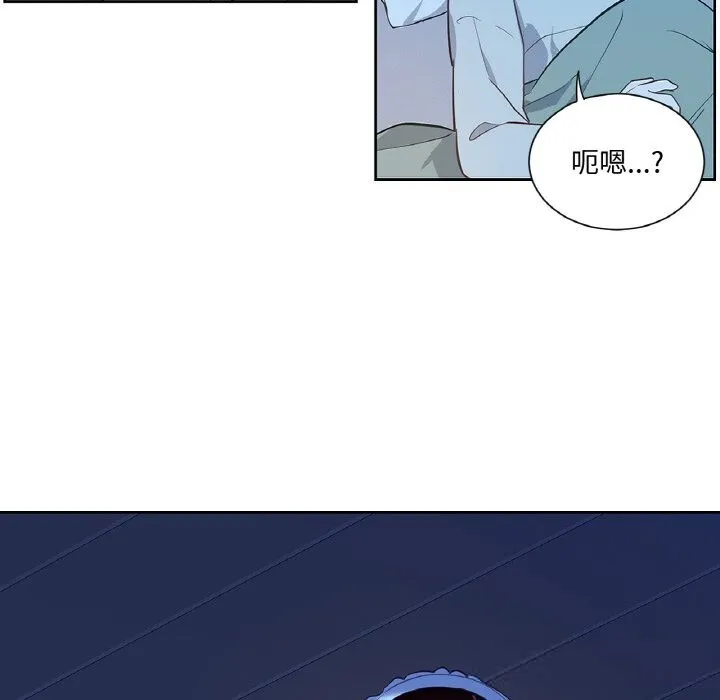 吉赛儿之血 第14話 第12页