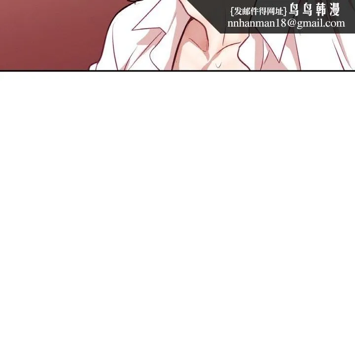 吉赛儿之血 第14話 第67页