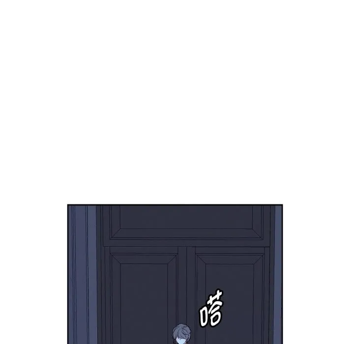 吉赛儿之血 第14話 第5页