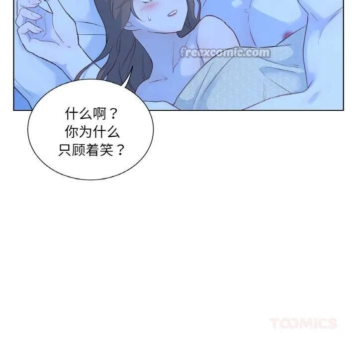 吉赛儿之血 第27話 第79页