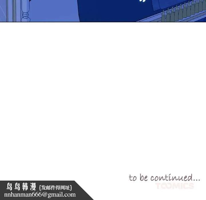 吉赛儿之血 第27話 第109页