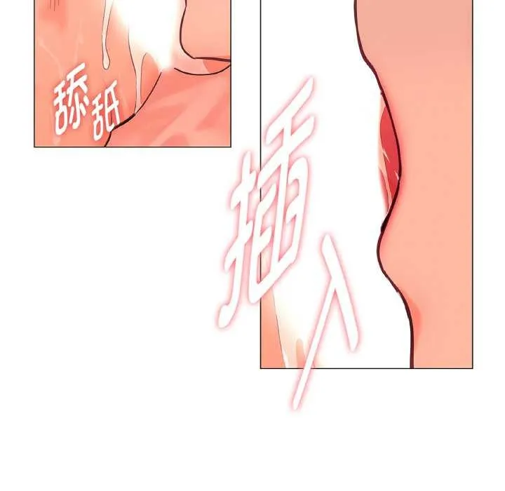 吉赛儿之血 第27話 第43页