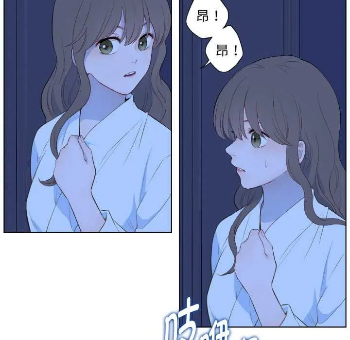 吉赛儿之血 第27話 第106页