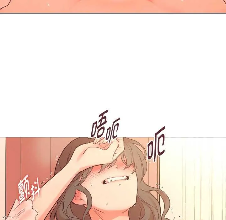 吉赛儿之血 第27話 第45页