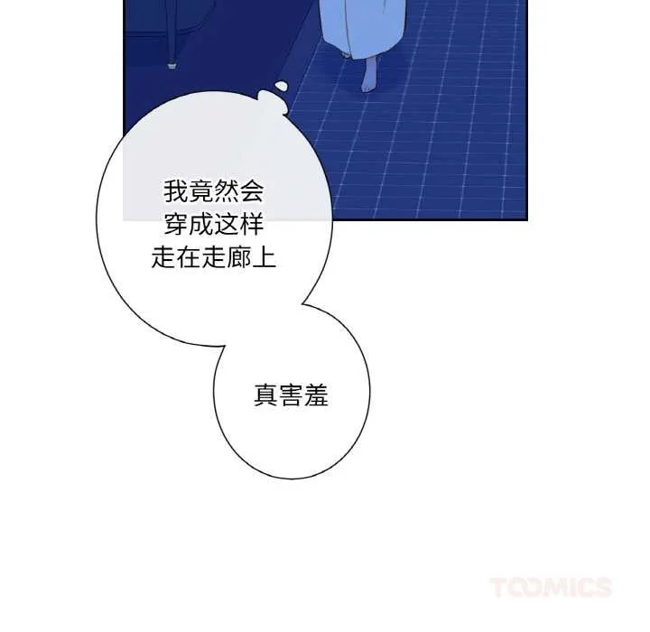 吉赛儿之血 第27話 第103页