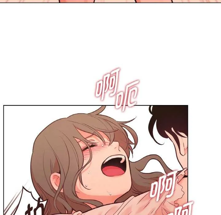 吉赛儿之血 第27話 第19页