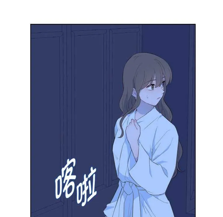 吉赛儿之血 第27話 第104页