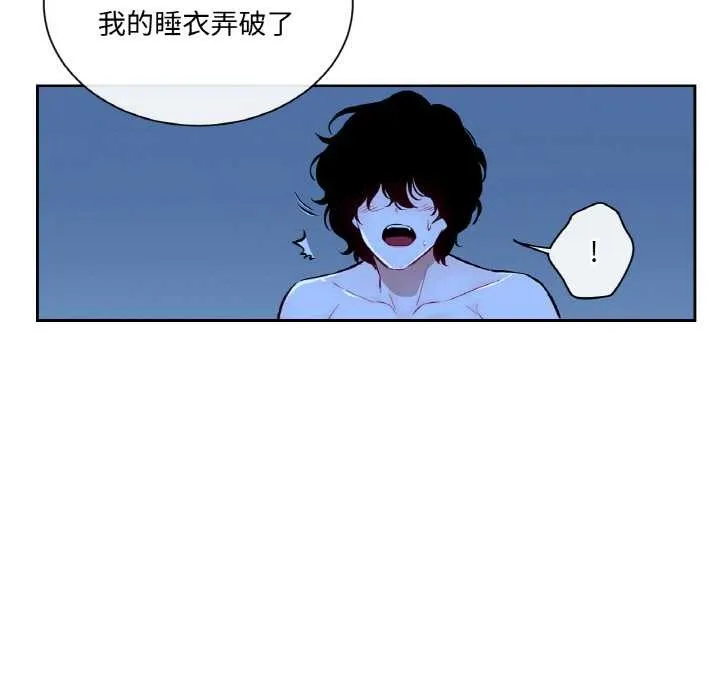 吉赛儿之血 第8話 第104页