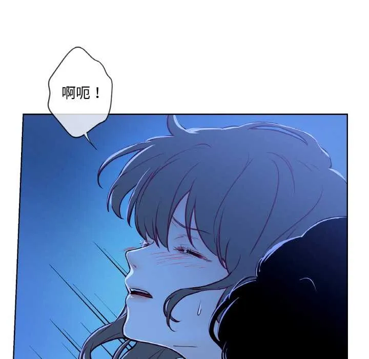 吉赛儿之血 第8話 第57页