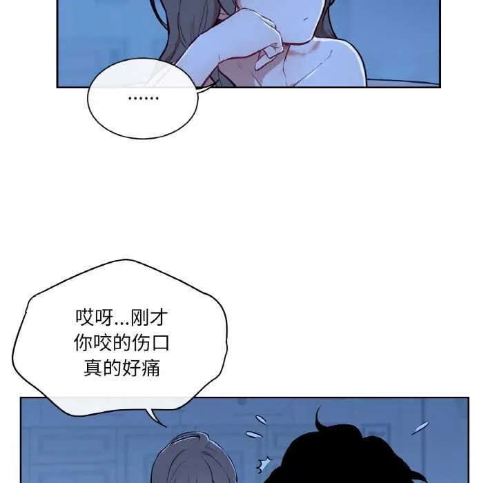吉赛儿之血 第8話 第115页