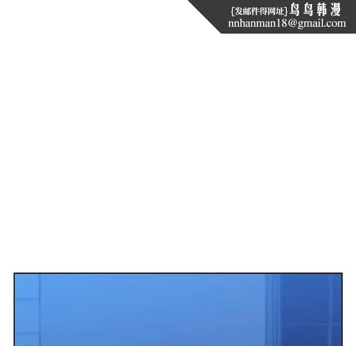吉赛儿之血 第8話 第61页