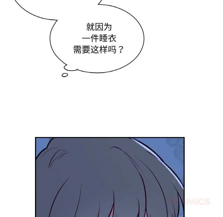 吉赛儿之血 第8話 第108页